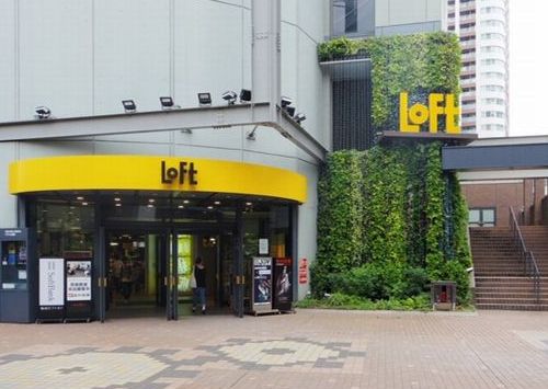 ショッピングセンター　梅田ロフト（ショッピングセンター）まで850m