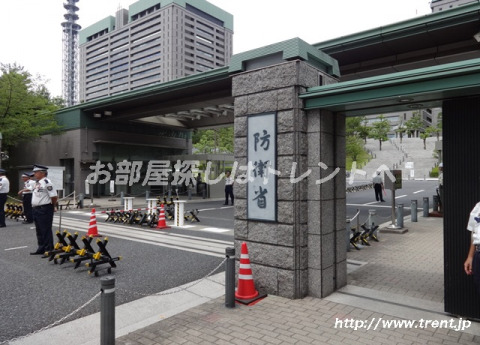 その他　防衛省（その他）まで450m