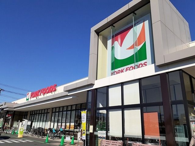 スーパー　ヨークフーズ（スーパー）まで800m