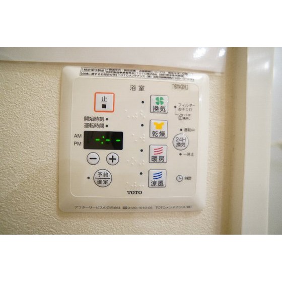 その他設備　浴室乾燥機