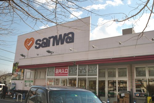 スーパー　SANWA(サンワ) 並木店（スーパー）まで78m