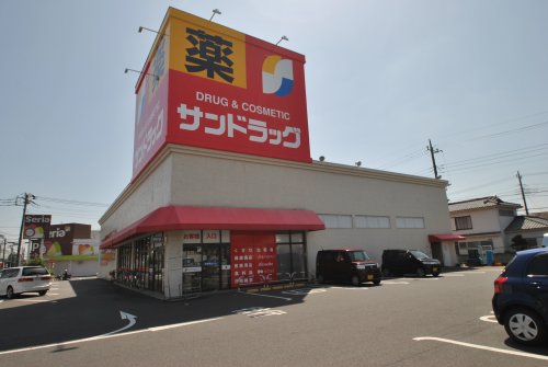ドラックストア　サンドラッグ 相模原千代田店（ドラッグストア）まで657m