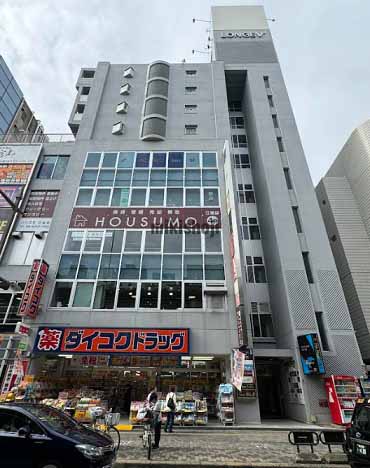 その他　東急プラザオッツ（その他）まで337m