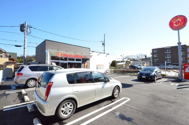 飲食店　ほっともっとみなみ野シティ店（飲食店）まで333m