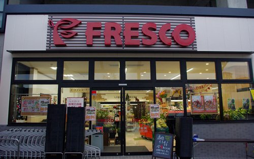 スーパー　フレスコ 淀駅店（スーパー）まで562m