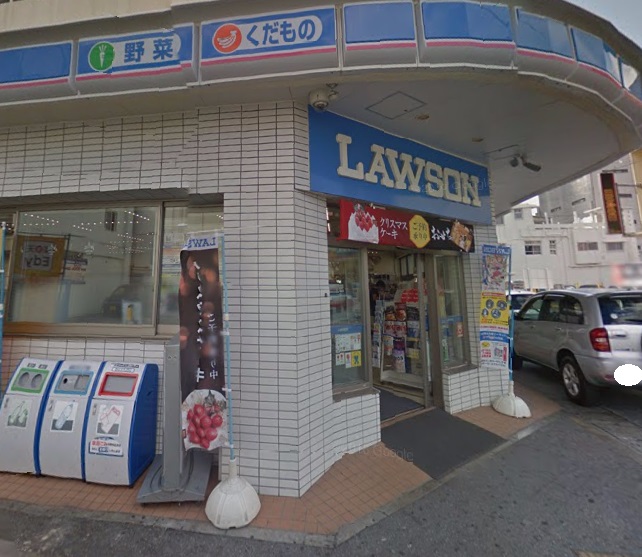 コンビニ　ローソン 那覇中学校前（コンビニ）まで87m