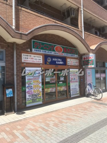 その他　クリーニングショップたんぽぽ ふじみ野東口店（その他）まで1268m
