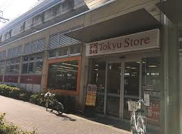 スーパー　東急ストア 不動前店（スーパー）まで655m