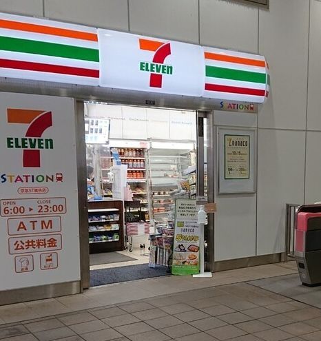 コンビニ　セブンイレブン京急ST雑色店（コンビニ）まで520m
