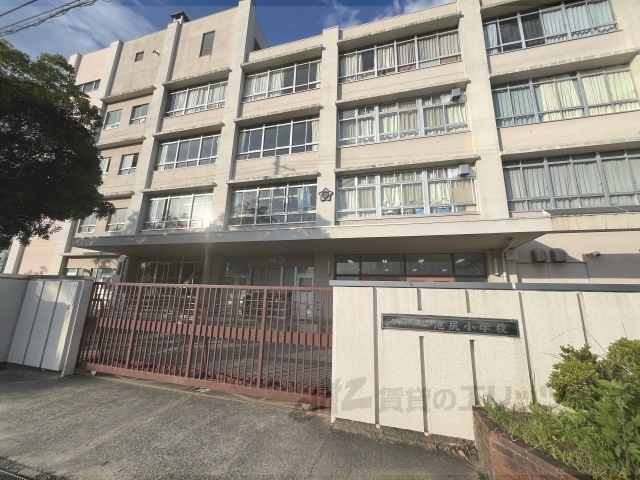 小学校　伊丹市立池尻小学校（小学校）まで350m