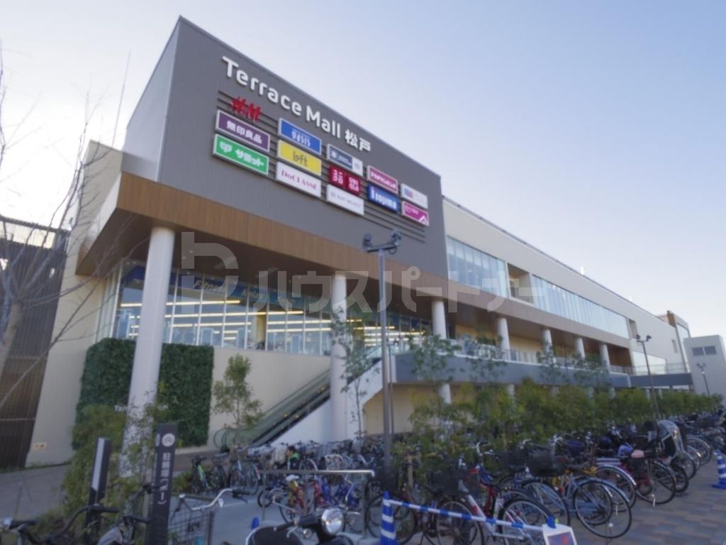 ショッピングセンター　テラスモール松戸（ショッピングセンター）まで2300m