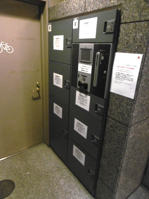 その他設備　宅配ボックス