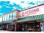 スーパー　フードオアシスあつみ宿店（スーパー）まで792m