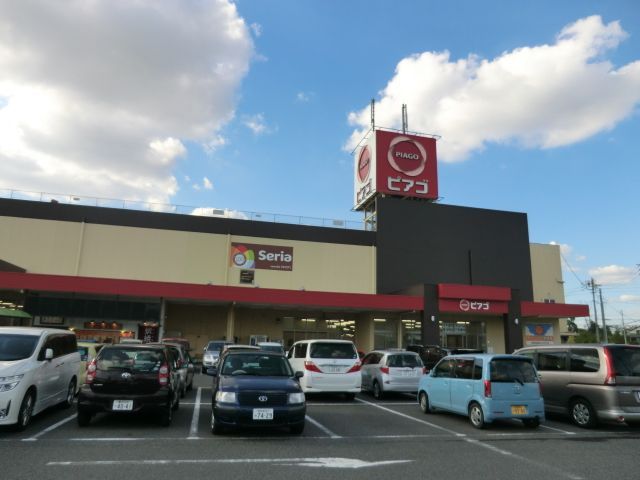ショッピングセンター　ピアゴ ラ フーズコア長久手南店（ショッピングセンター）まで1338m