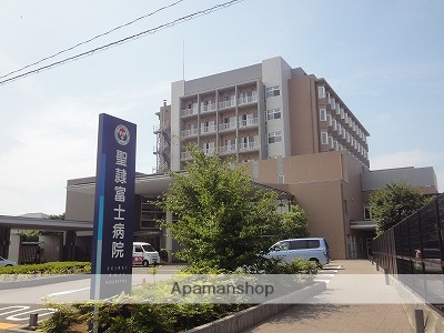 病院　聖隷富士病院（病院）まで369m