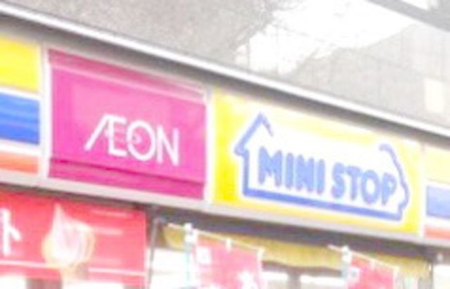 コンビニ　ミニストップ福岡箱崎3丁目店（コンビニ）まで387m