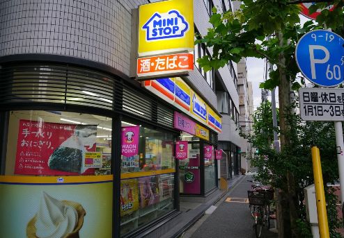コンビニ　ミニストップ東上野２丁目店（コンビニ）まで124m