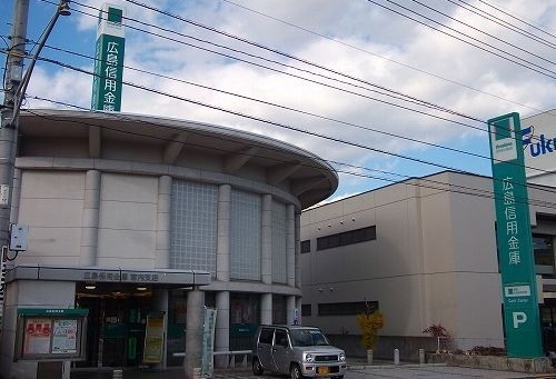 銀行　広島信用金庫（銀行）まで1100m