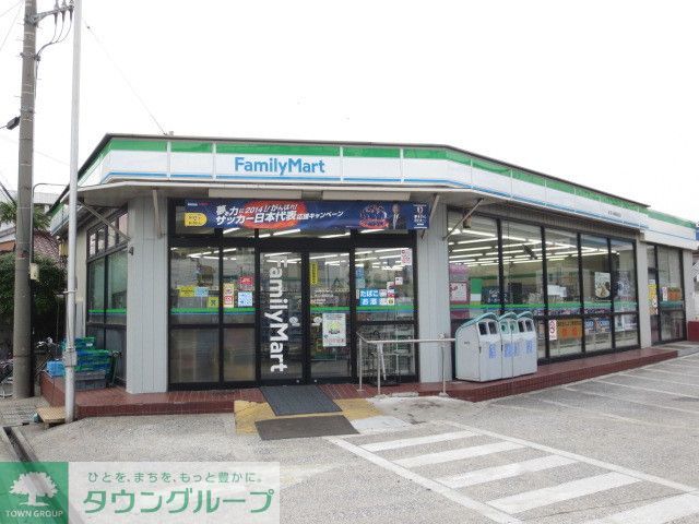コンビニ　ファミリーマートMG川崎昭和店（コンビニ）まで700m