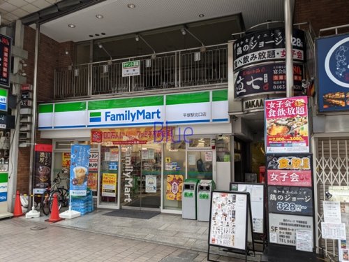 コンビニ　ファミリーマート（コンビニ）まで257m