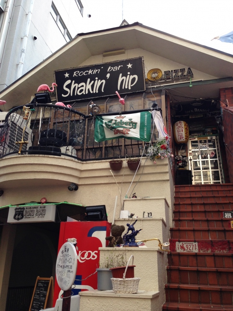 飲食店　シェイキンヒップバー（飲食店）まで94m