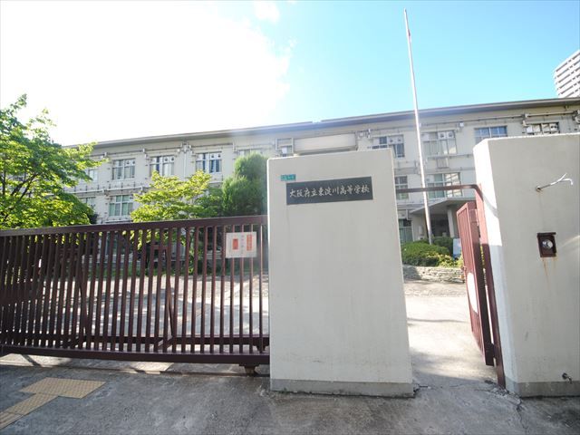 高校・高専　大阪府立東淀川高等学校（高校・高専）まで614m