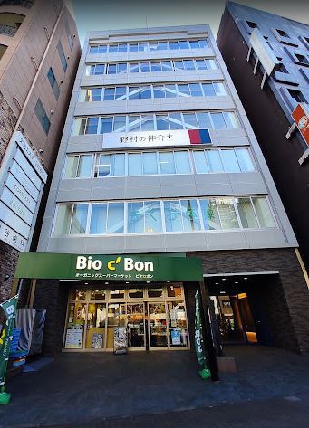 スーパー　ビオセボン四谷三丁目店（スーパー）まで592m