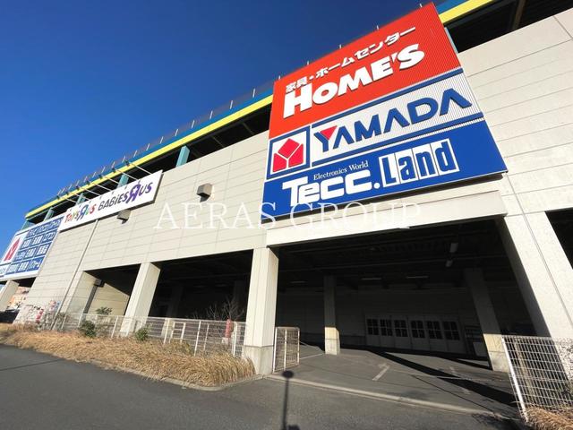 ホームセンター　ヤマダデンキ テックランドNew蘇我店（ホームセンター）まで924m