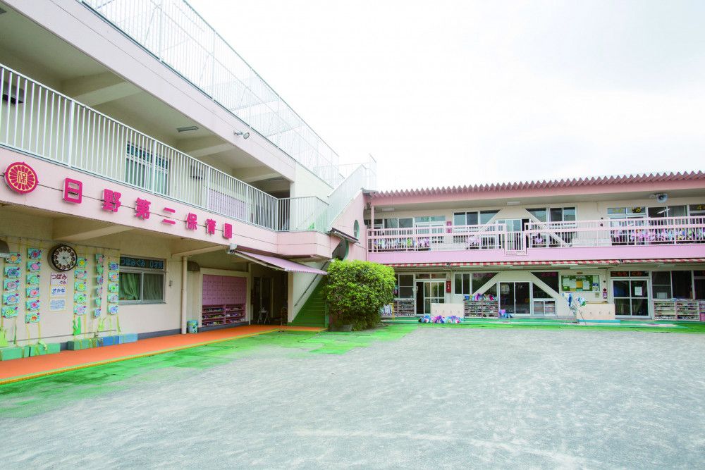 幼稚園・保育園　日野第二保育園（幼稚園・保育園）まで700m