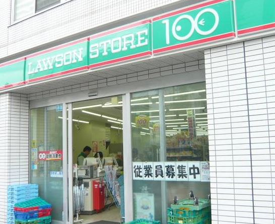 コンビニ　ローソンストア100 東京大学工学部三号館店（コンビニ）まで682m