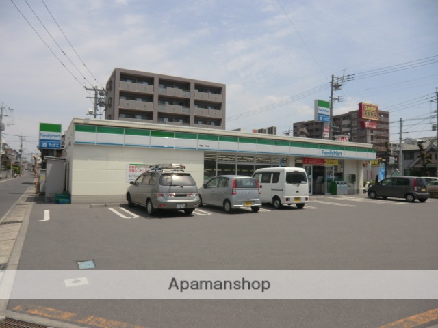 スーパー　マックスバリュオプシアミスミ店（スーパー）まで970m