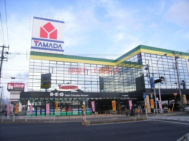 ホームセンター　ヤマダデンキTecc　LIFE　SELECT函館本店（ホームセンター）まで923m
