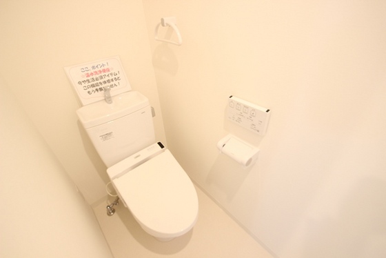 トイレ　※別部屋の写真です