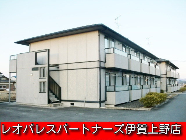 建物外観　☆仲介手数料ゼロ円は当店だけ！☆