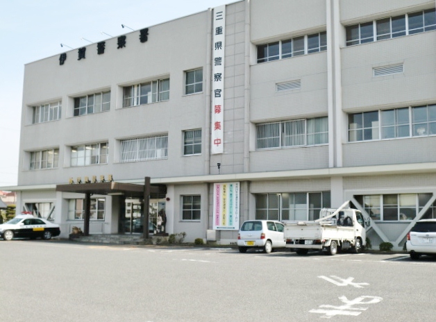 警察署・交番　伊賀警察署（警察署・交番）まで4102m