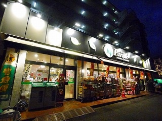 スーパー　トップパルケ 反町店（スーパー）まで401m