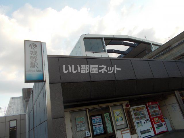 その他　モノレール城野駅（その他）まで635m