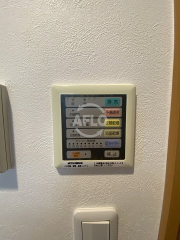 その他設備　アーデンタワー靭公園　浴室乾燥機