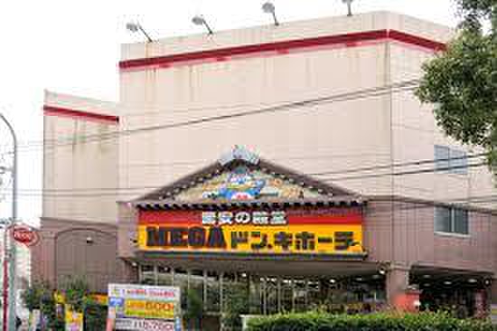 その他　ＭＥＧＡドン・キホーテ港山下総本店（その他）まで536m