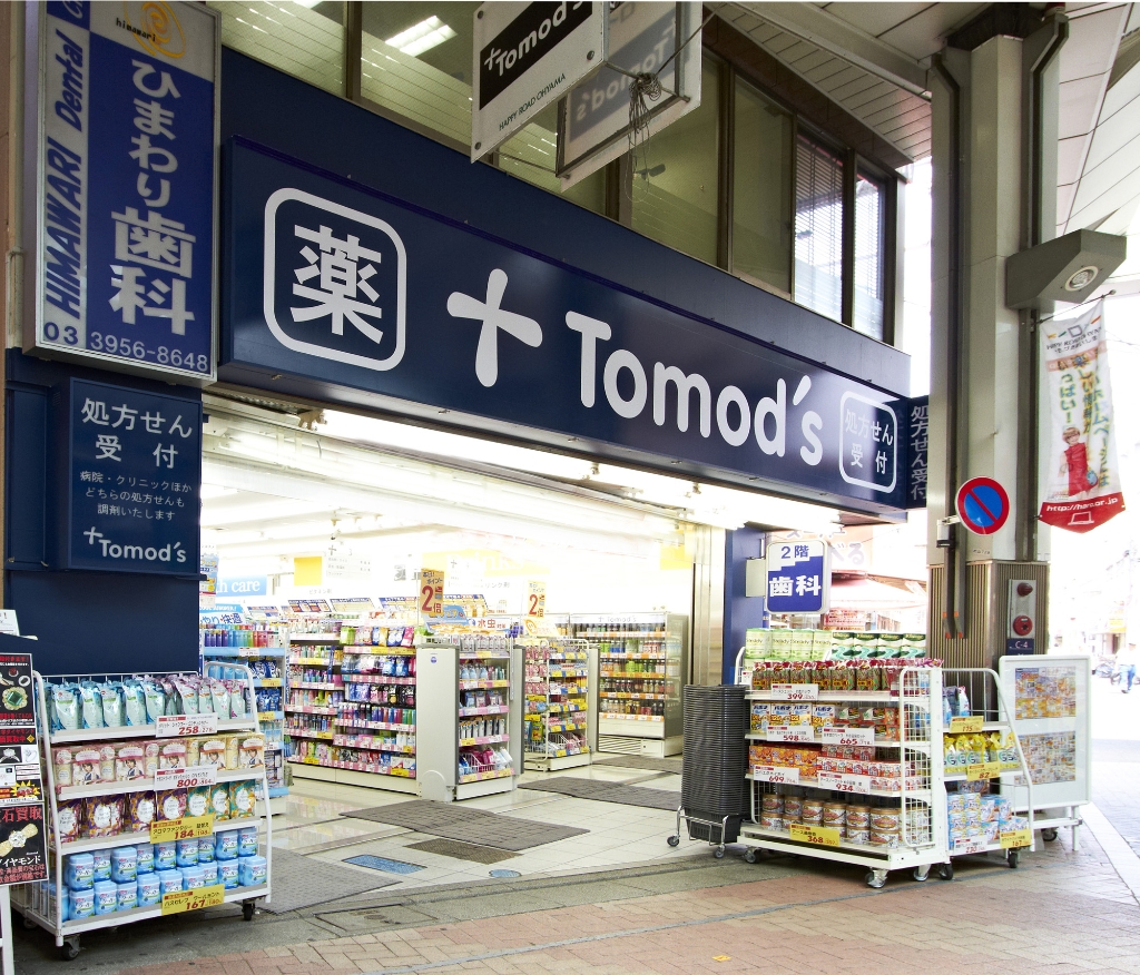 ドラックストア　薬局トモズ 大倉山店（ドラッグストア）まで408m