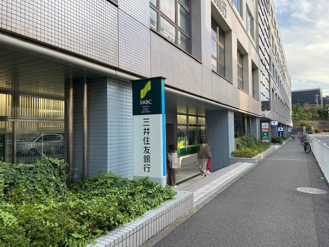 銀行　三井住友銀行　横浜銀行（銀行）まで2425m