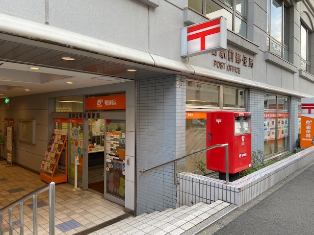 郵便局　郵便局（郵便局）まで2406m