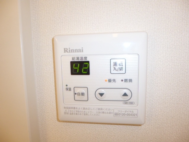その他設備　給湯リモコン