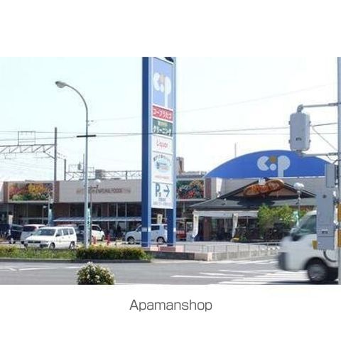 スーパー　コープ宇多津店（スーパー）まで130m