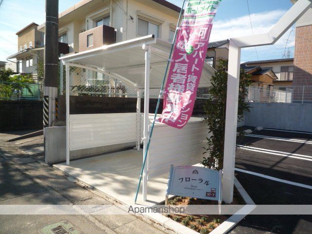 その他共有部分　その他共有部分