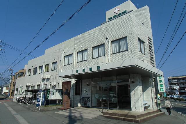 病院　清風会芹沢病院（病院）まで1155m