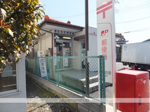 郵便局　勝田田彦郵便局（郵便局）まで2855m