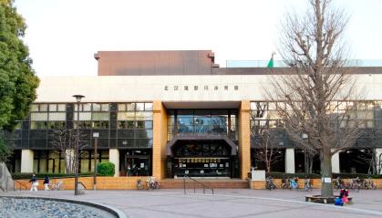 その他　滝野川体育館（その他）まで1348m