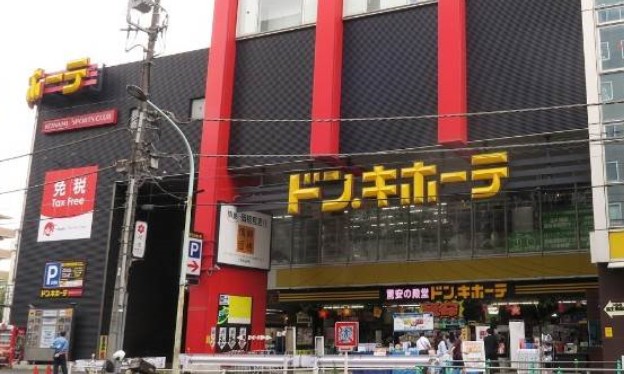 その他　ドン・キホーテ 中目黒本店（その他）まで1042m