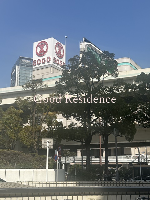 ショッピングセンター　そごう横浜店（ショッピングセンター）まで1802m